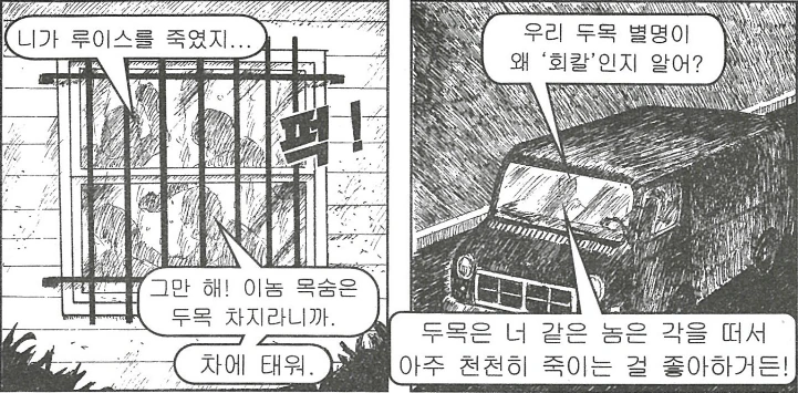 manga_76646182_fd0c_009.webp