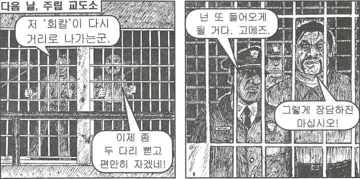 manga_76646182_fd0c_011.webp