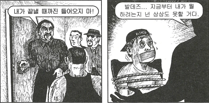 manga_76646182_fd0c_013.webp