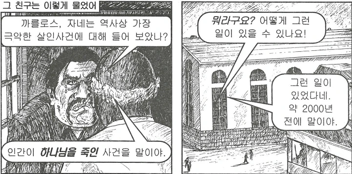 manga_76646182_fd0c_016.webp