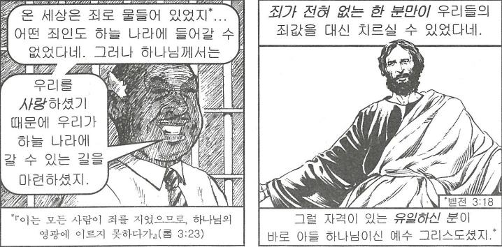 manga_76646182_fd0c_017.webp