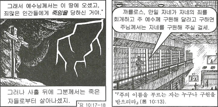 manga_76646182_fd0c_018.webp