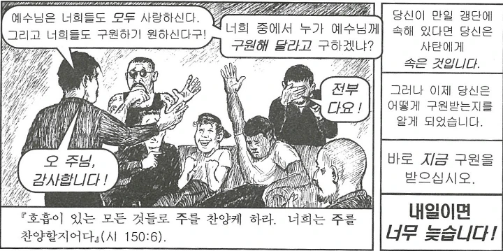 manga_76646182_fd0c_022.webp