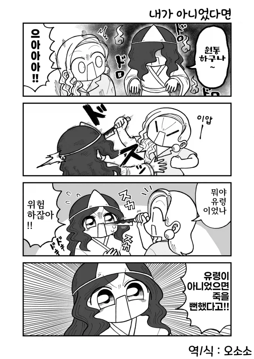 manga_76646184_fc10_001.webp