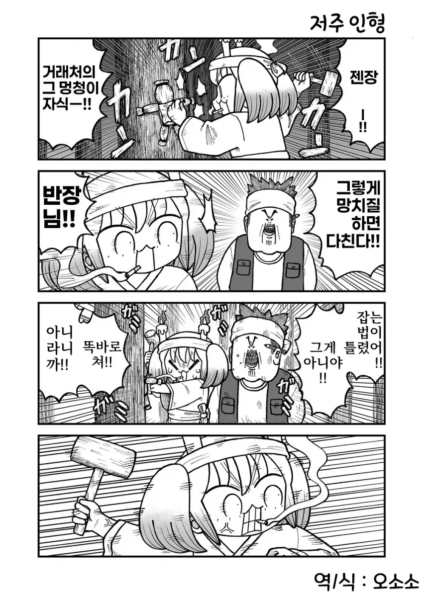 manga_76646184_fc10_002.webp