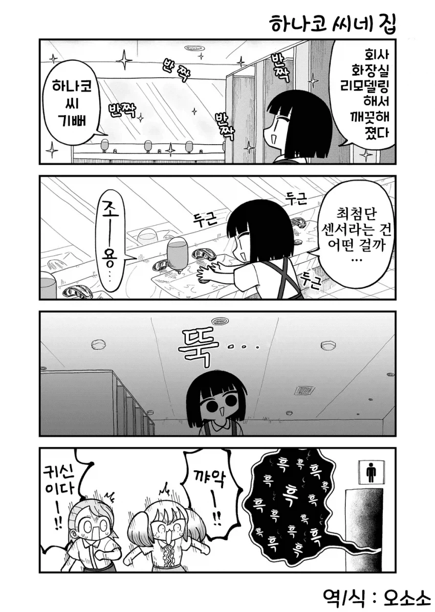 manga_76646184_fc10_004.webp