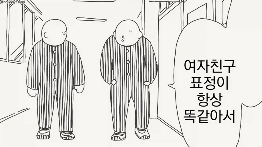 manga_76646273_36e2_001.webp