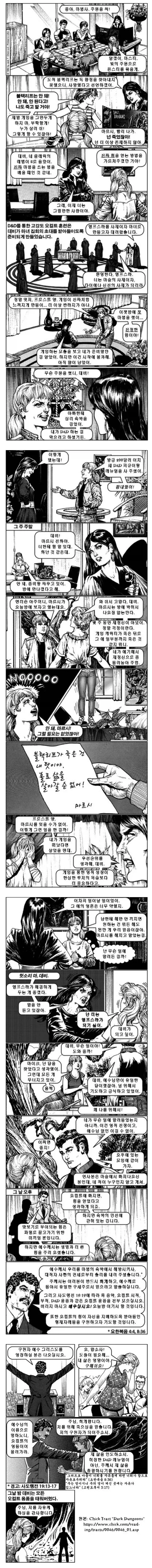 manga_76646391_566c_001.webp