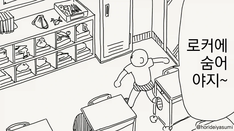 manga_76646565_c4ad_001.webp