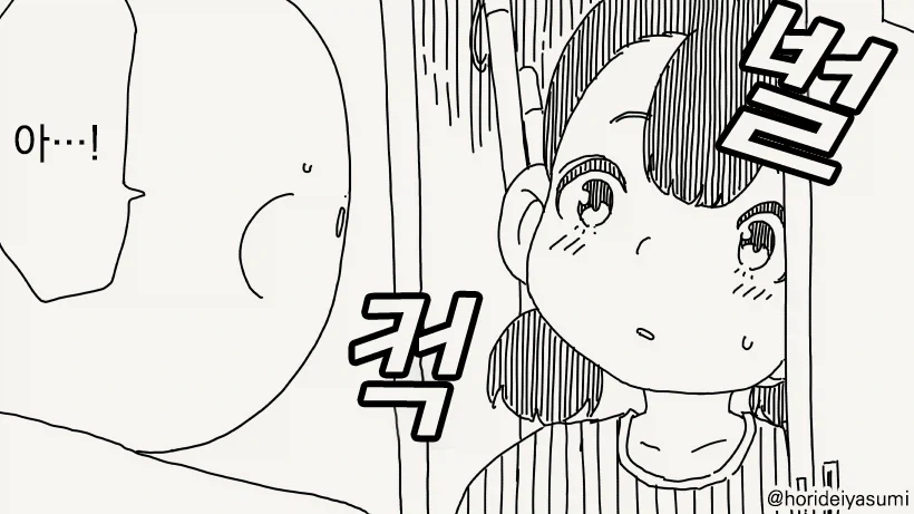 manga_76646565_c4ad_002.webp