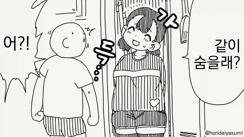 manga_76646565_c4ad_003.webp
