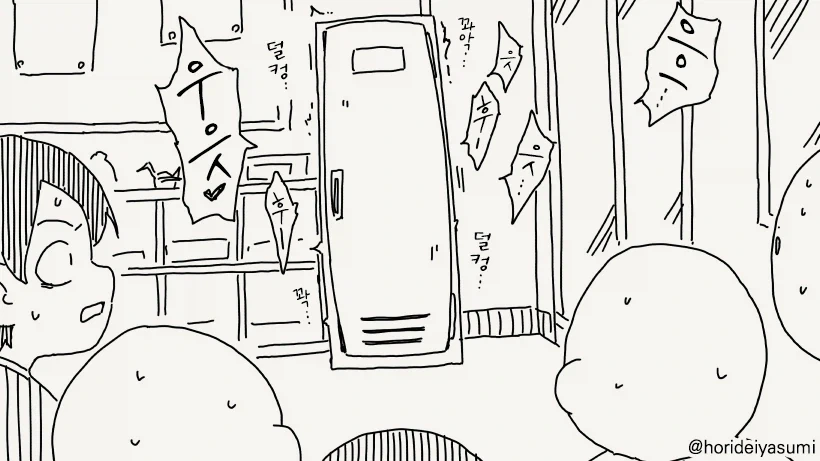 manga_76646565_c4ad_004.webp