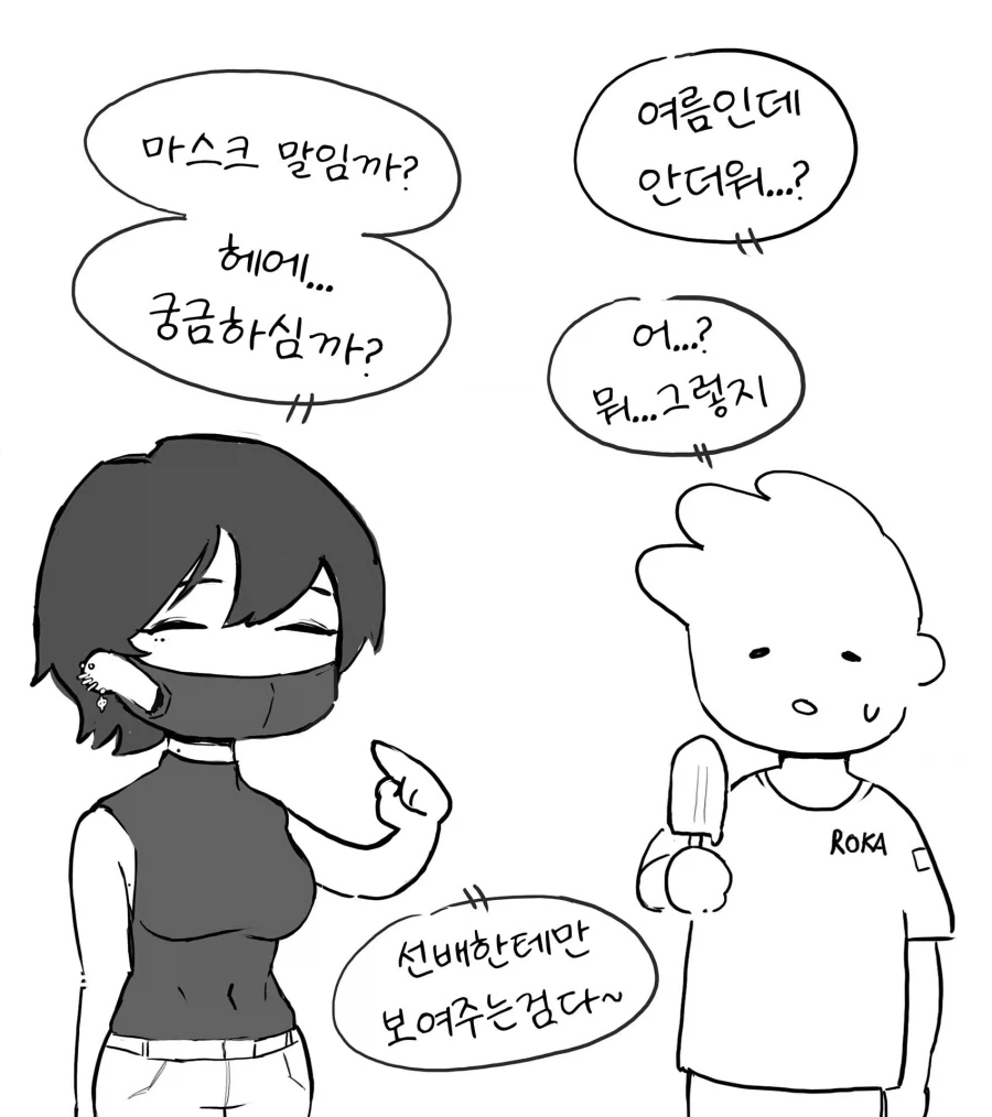 manga_76648974_2aa2_001.webp