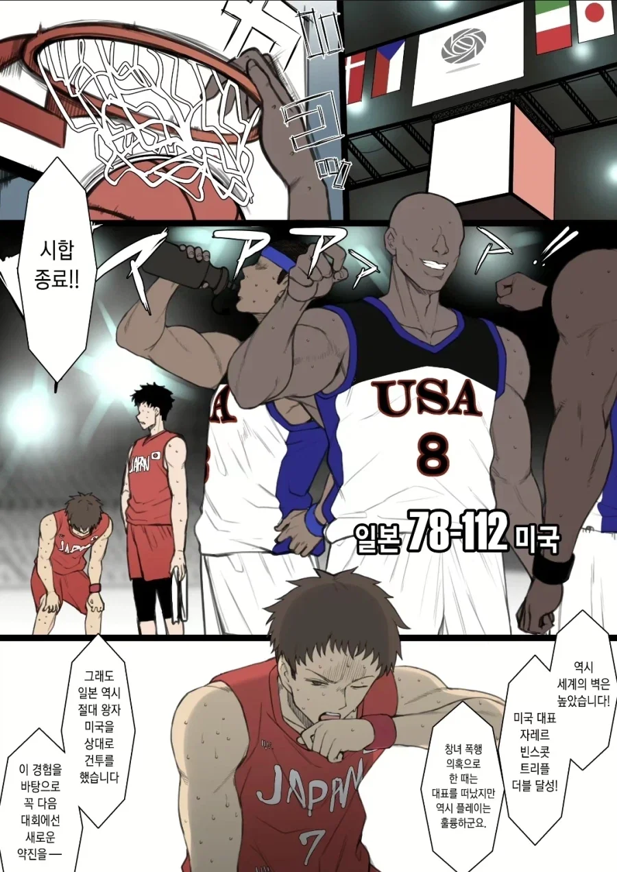 manga_76648992_2e4e_001.webp