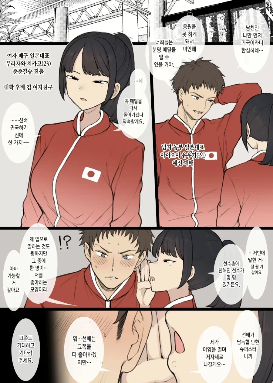 manga_76648992_2e4e_002.webp
