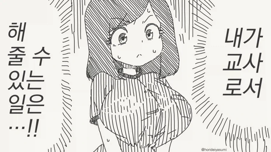 manga_76649215_deb5_003.webp