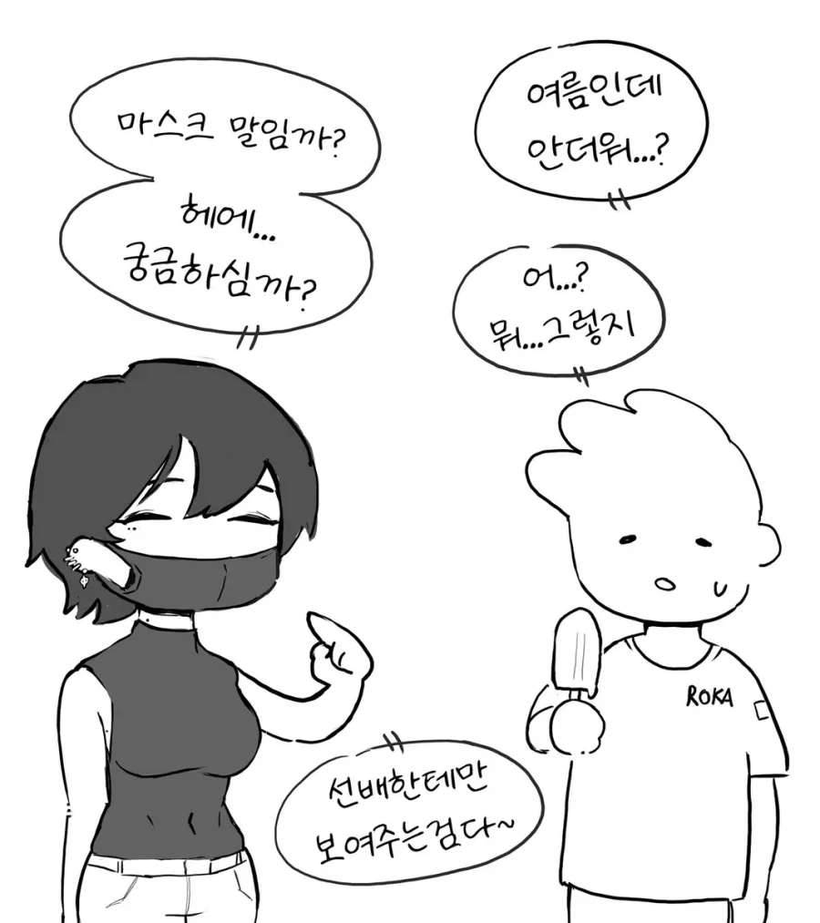 manga_76649424_a634_001.webp