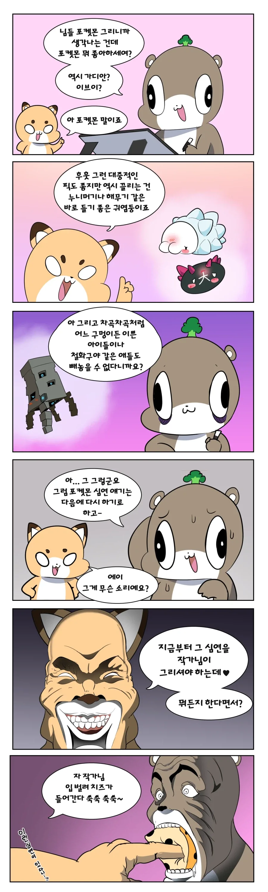 manga_76649471_da6b_001.webp