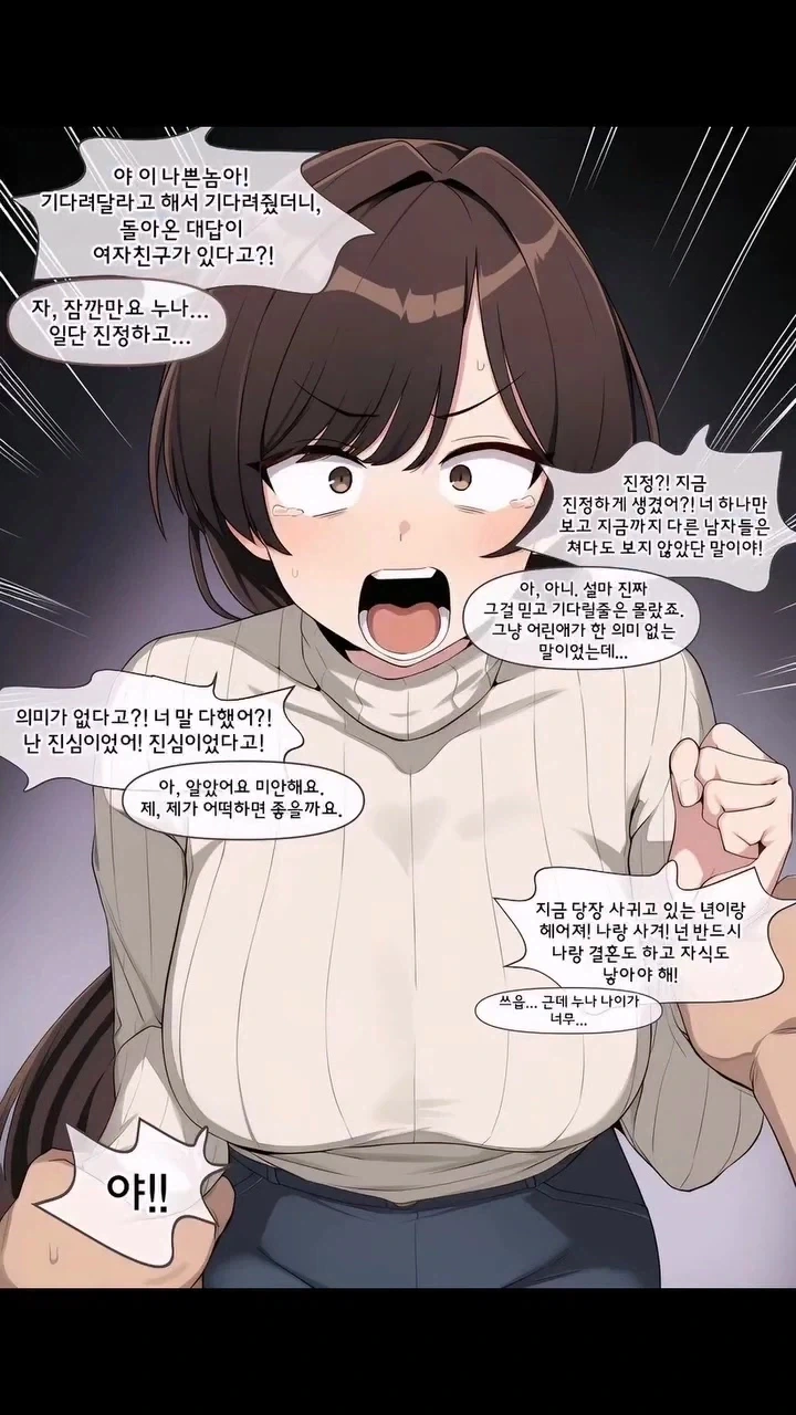 manga_76649998_47e1_002.webp