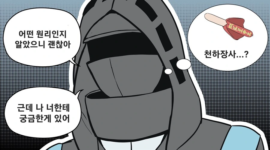 manga_76650107_2c9c_002.webp
