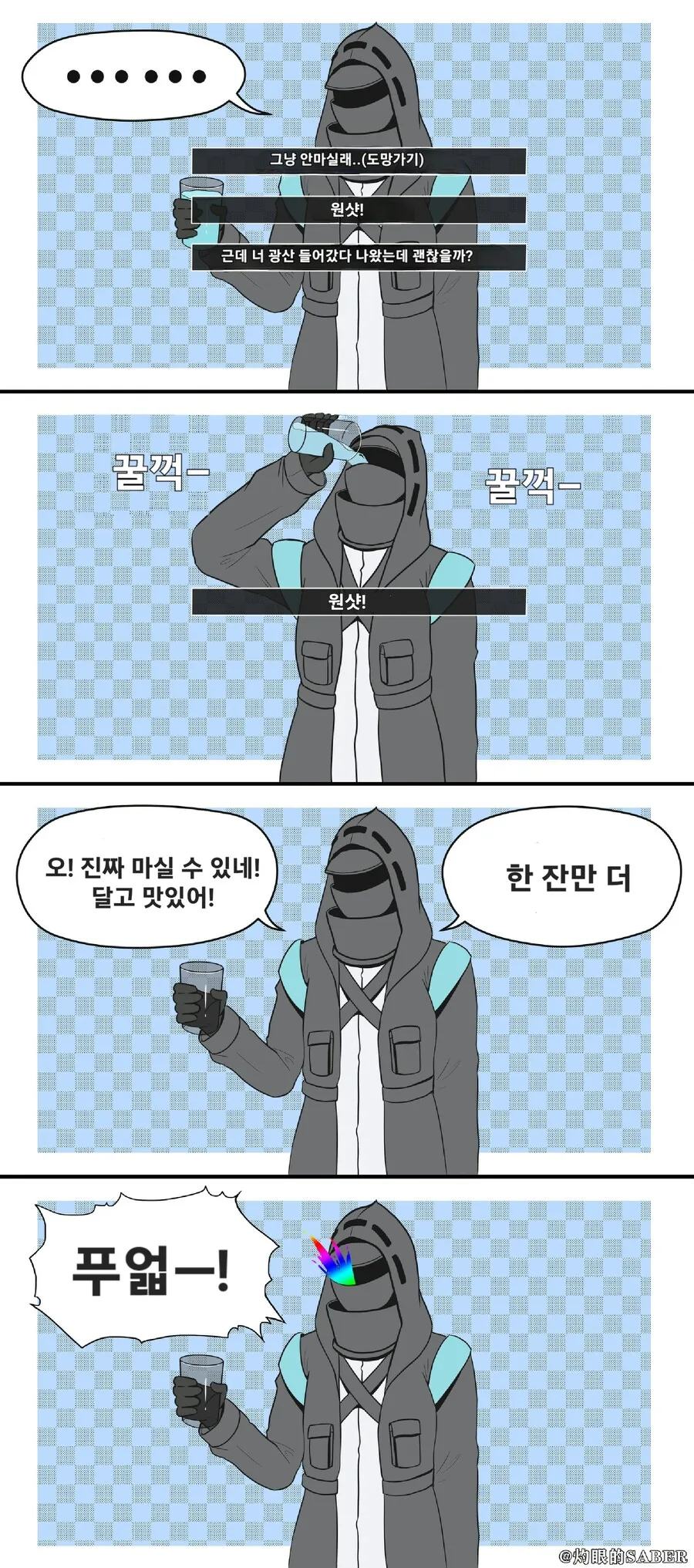 manga_76650107_2c9c_004.webp