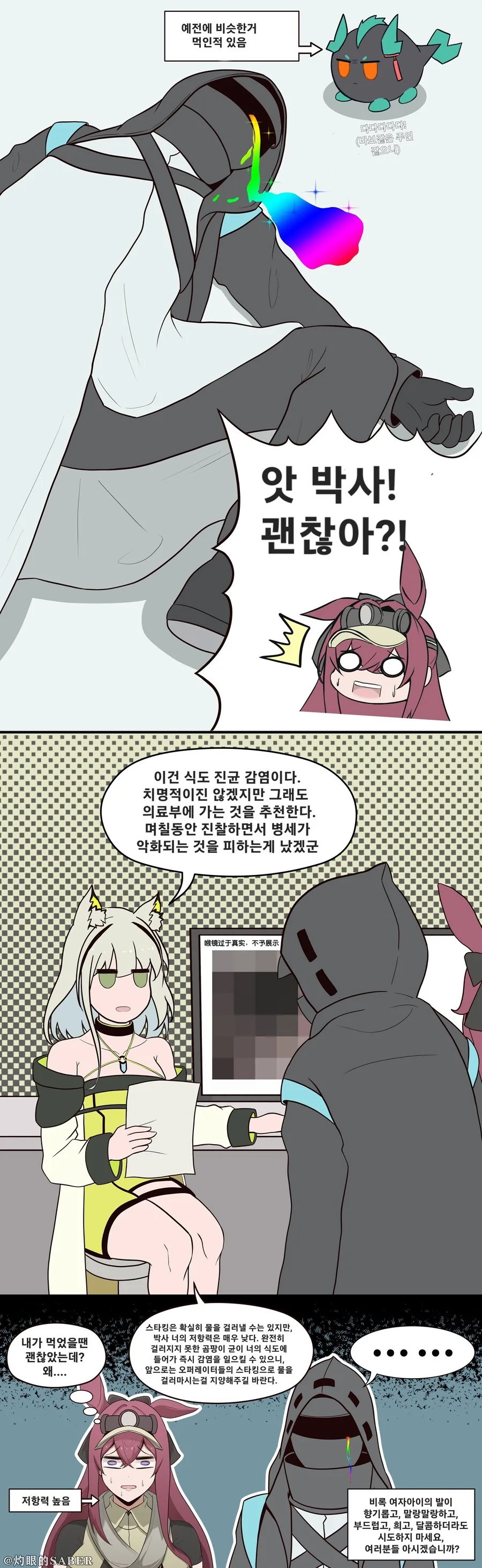 manga_76650107_2c9c_005.webp