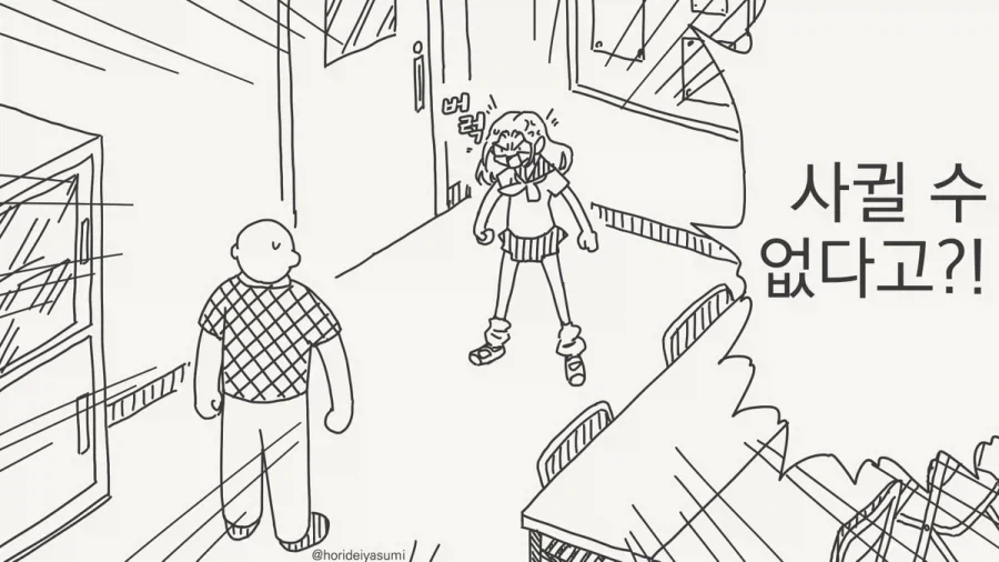 manga_76650393_6d86_001.webp