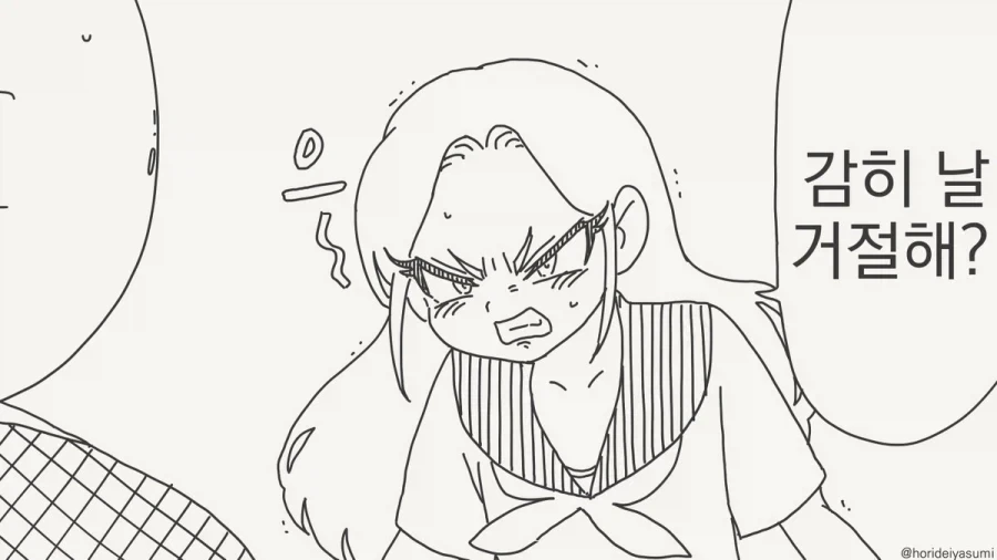 manga_76650393_6d86_002.webp