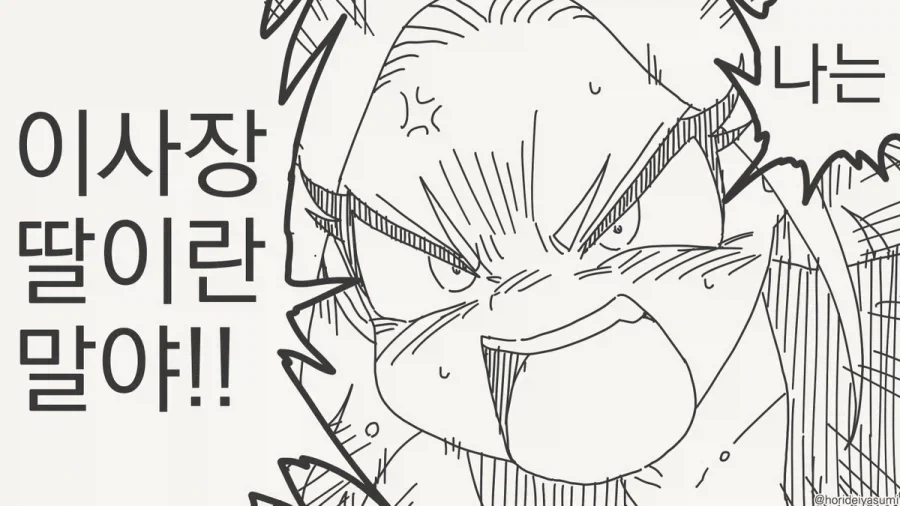 manga_76650393_6d86_003.webp