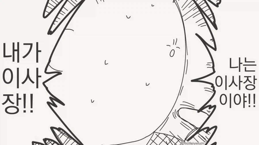 manga_76650393_6d86_004.webp