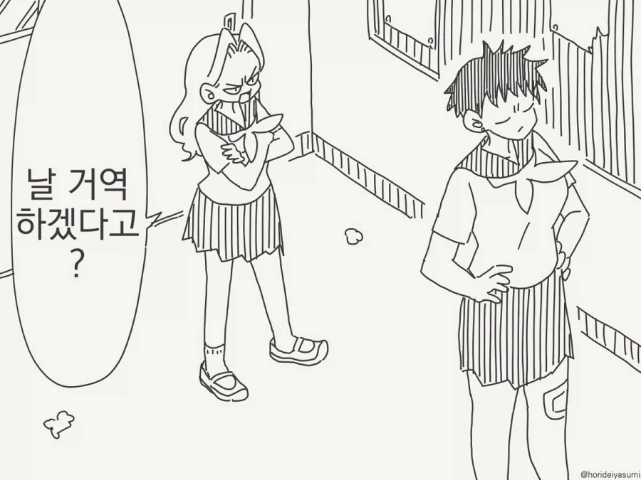 manga_76650393_6d86_005.webp