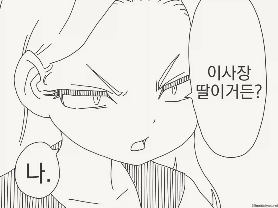 manga_76650393_6d86_006.webp