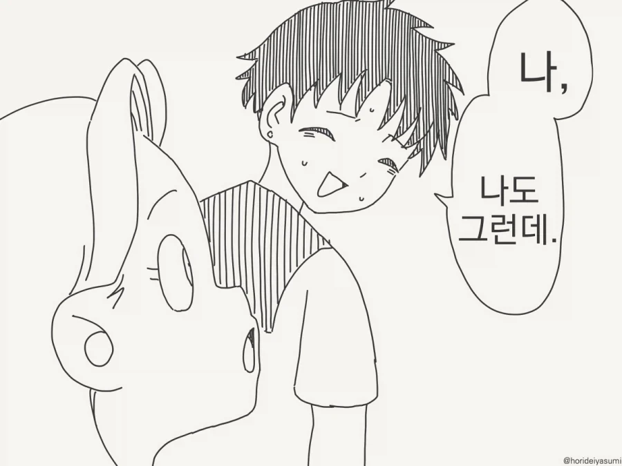 manga_76650393_6d86_007.webp