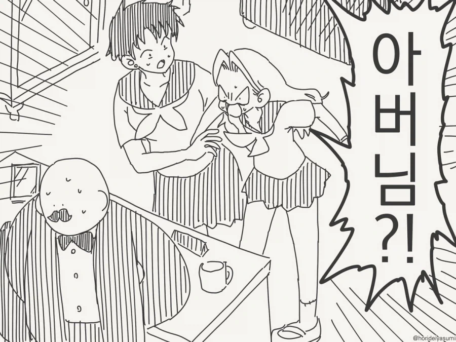 manga_76650393_6d86_008.webp