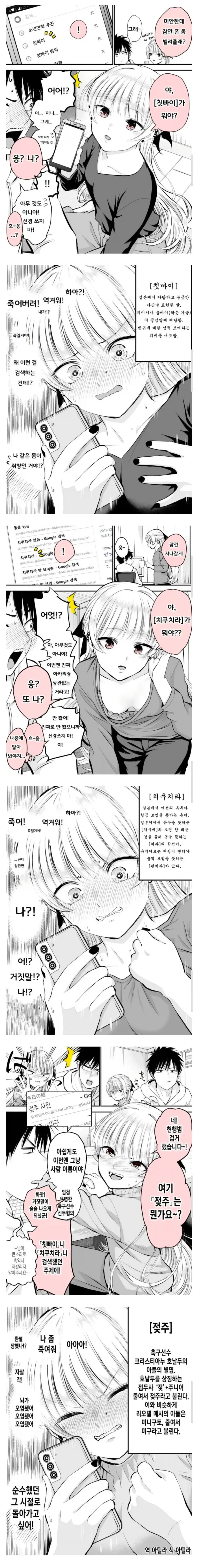 manga_76650413_82f5_001.webp