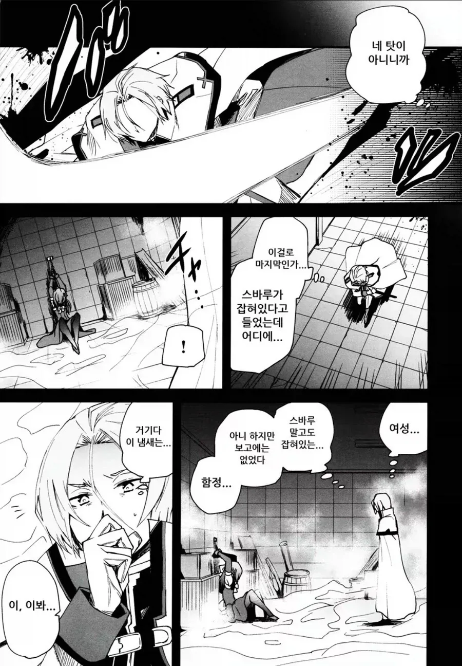 manga_76650537_34fd_001.webp