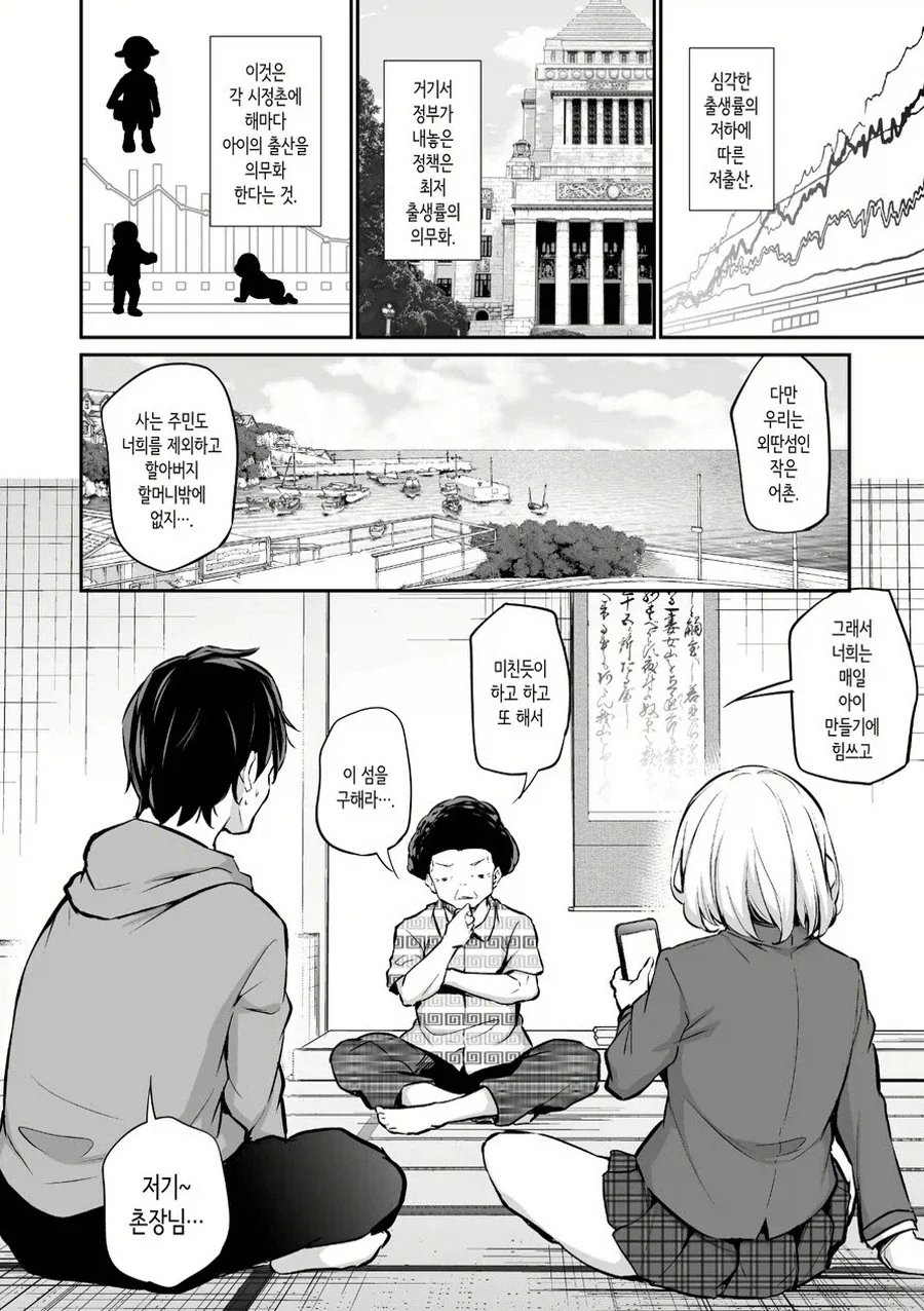 manga_76650594_8e97_001.webp