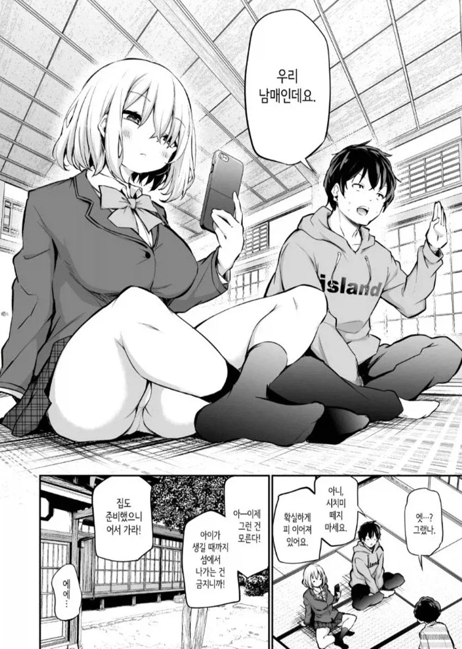 manga_76650594_8e97_002.webp