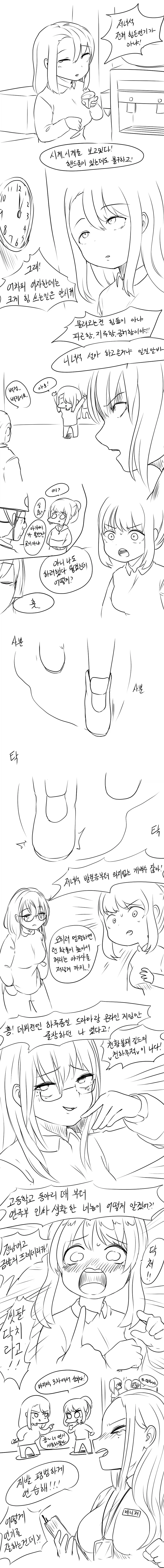 manga_76651234_8d3f_002.webp