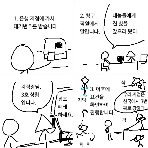 manga_76651953_8318_001.webp
