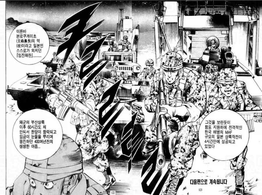 manga_76652014_7ee9_001.webp
