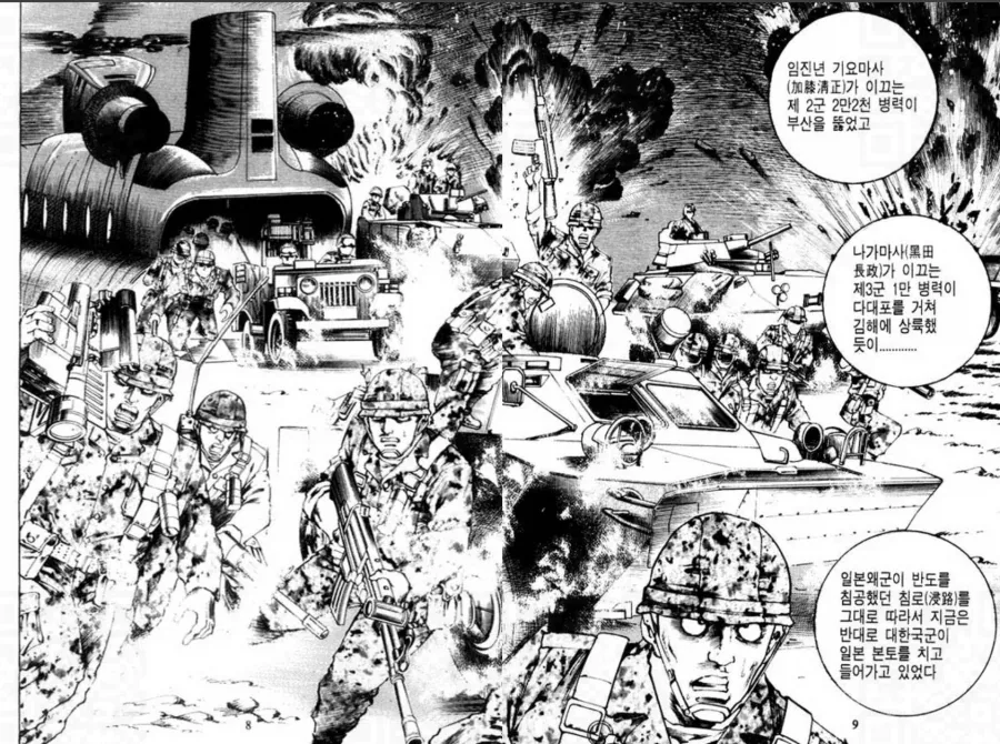 manga_76652014_7ee9_002.webp