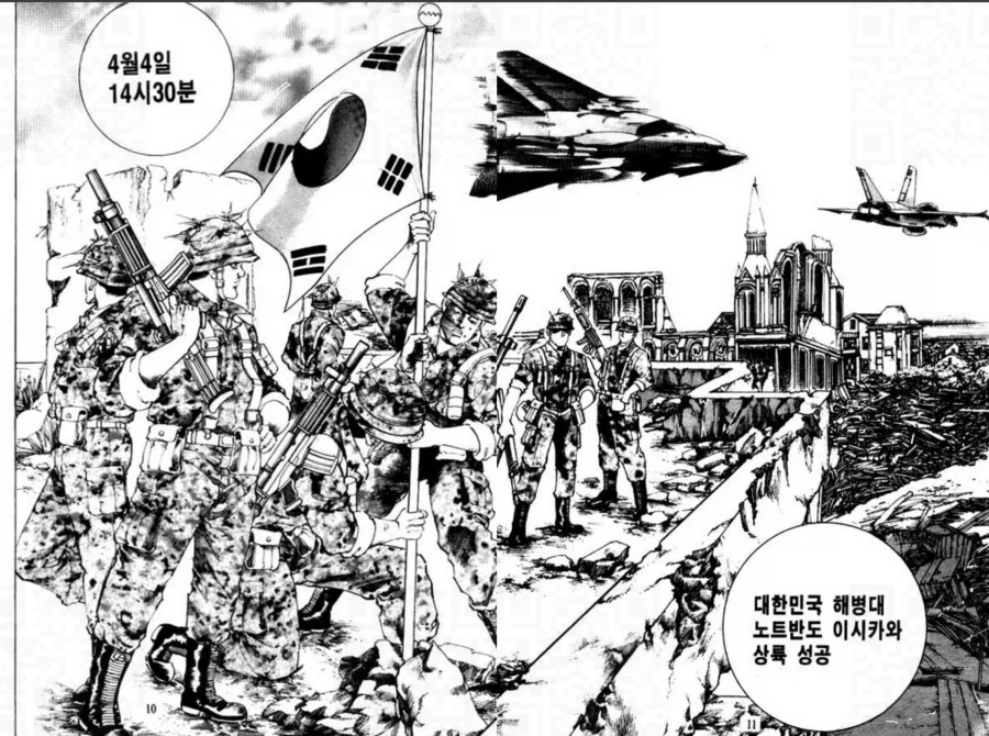 manga_76652014_7ee9_003.webp