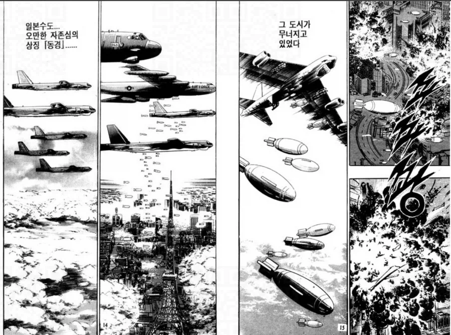 manga_76652014_7ee9_004.webp