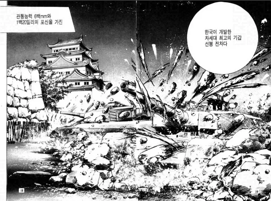 manga_76652014_7ee9_005.webp