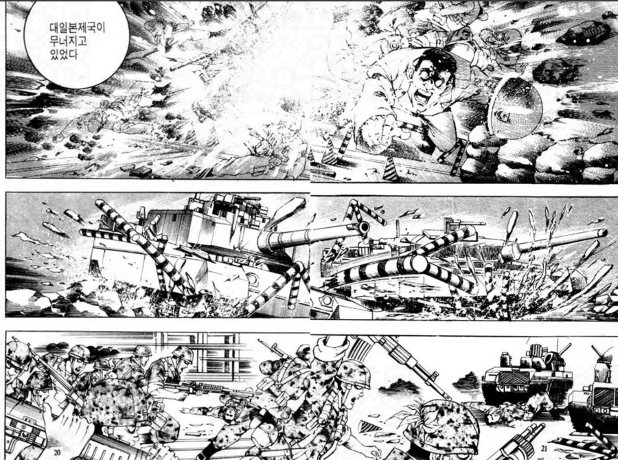 manga_76652014_7ee9_006.webp