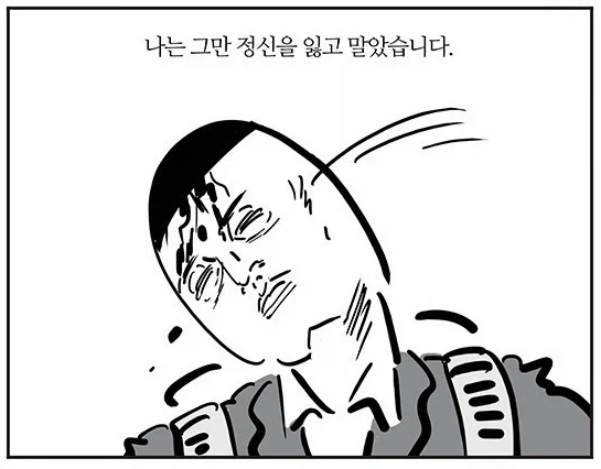 manga_76652014_7ee9_007.webp