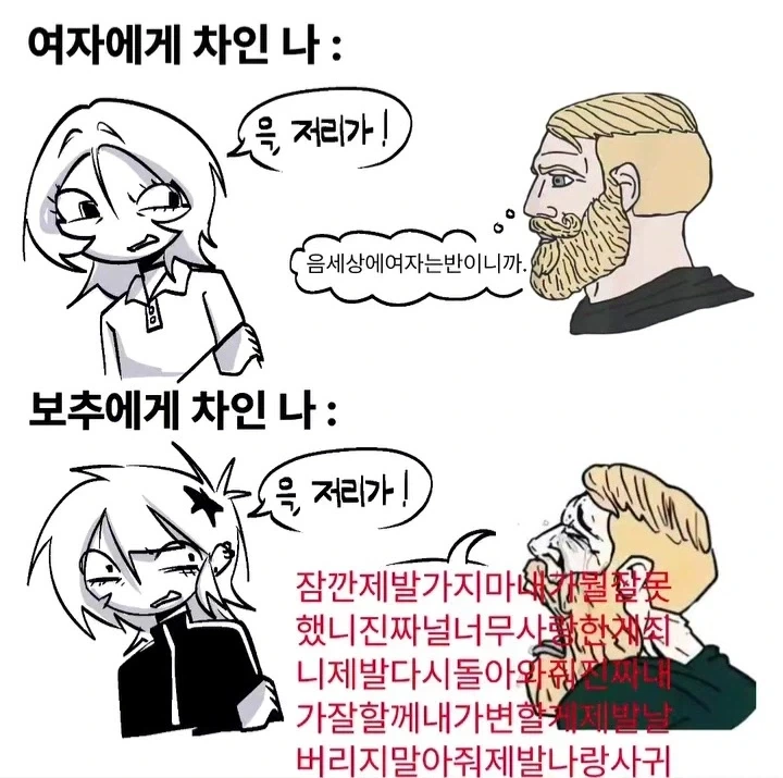 manga_76652059_d838_001.webp