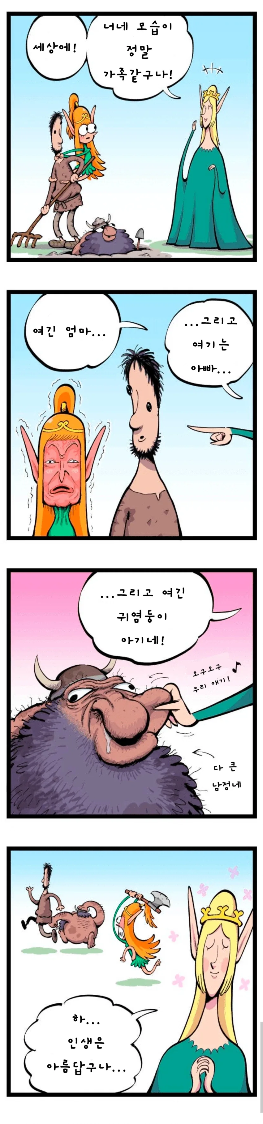 manga_76652172_bc34_001.webp