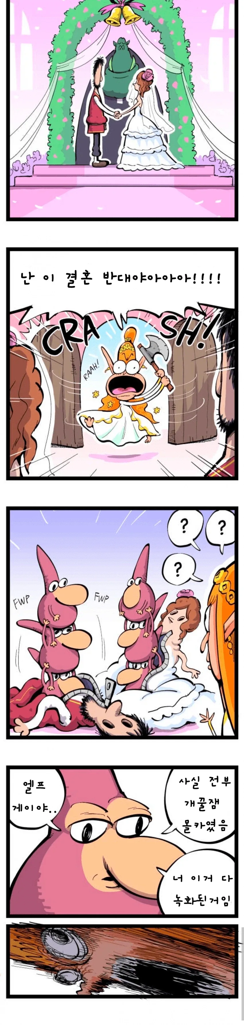 manga_76652172_bc34_002.webp